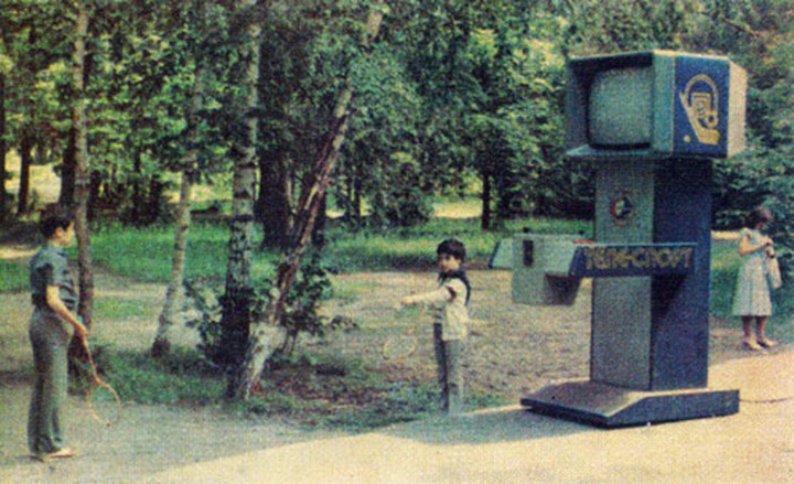 Телевизионные Игровые Автоматы