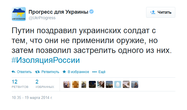 Путин разрешил застрелить