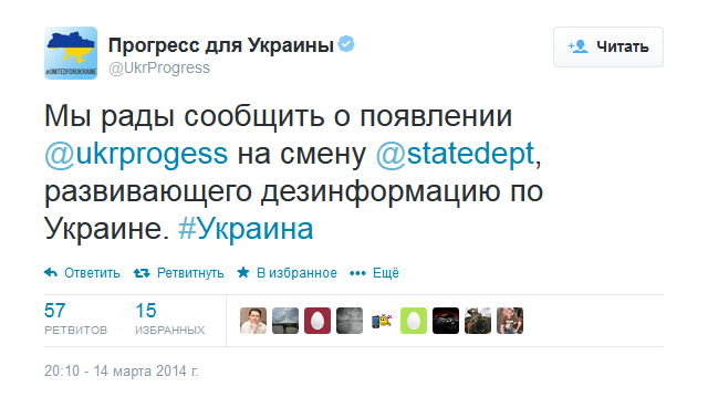рады сообщить о дезинформации