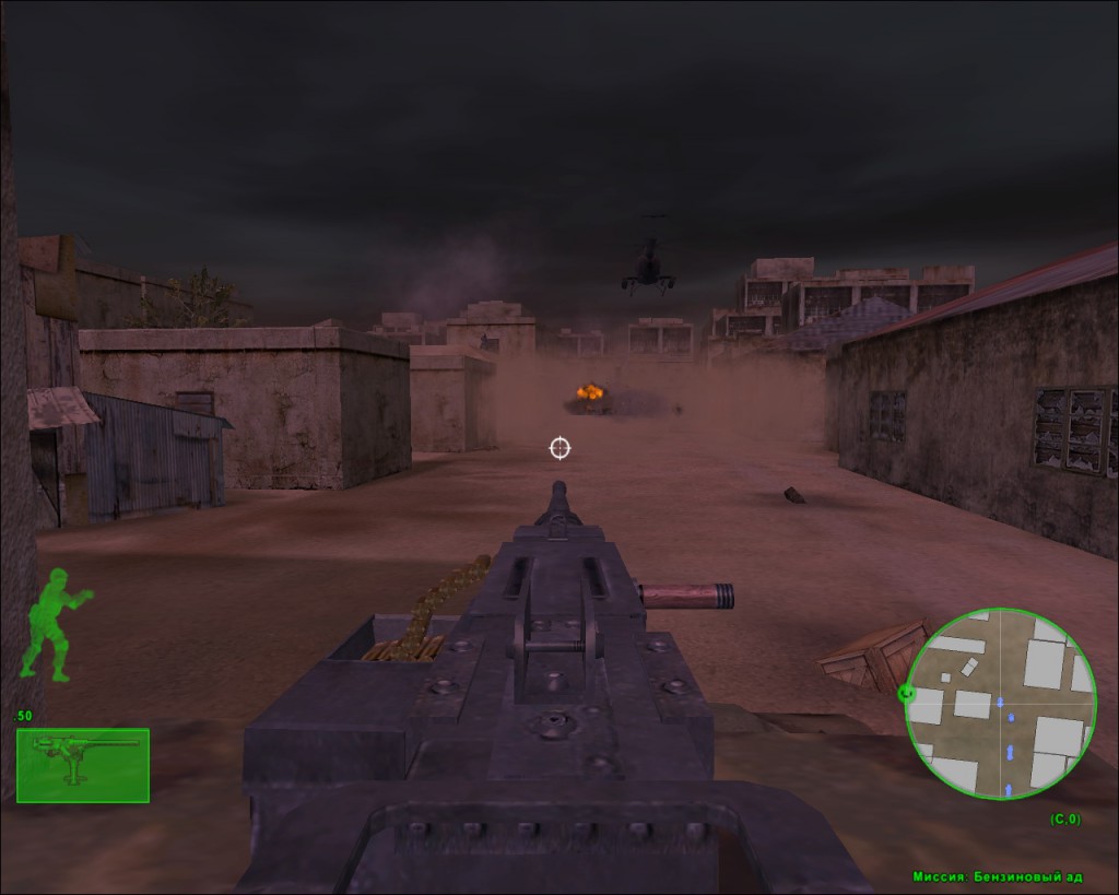 Delta Force: Black Hawk Down screenshot