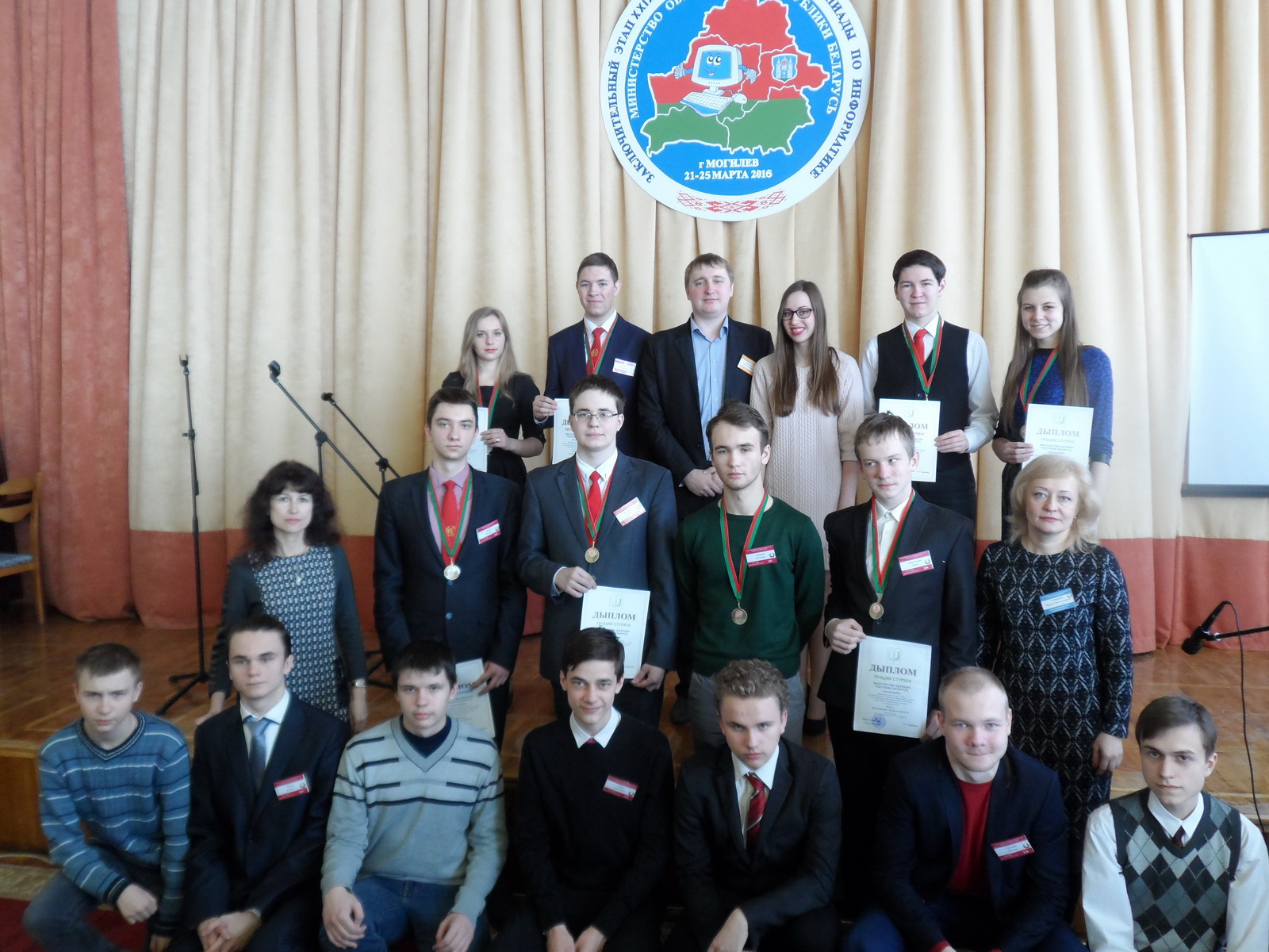 команда Вит области с членами жюри 2016